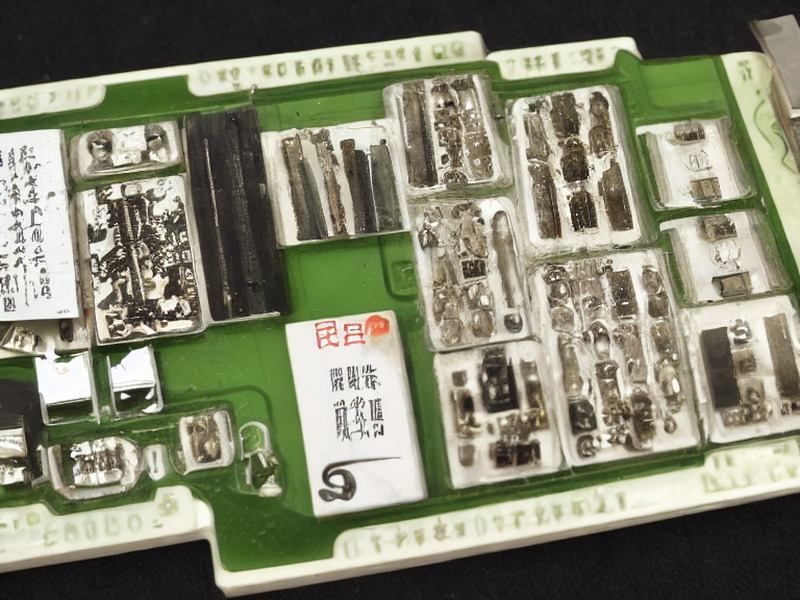环境监测应用选型资料