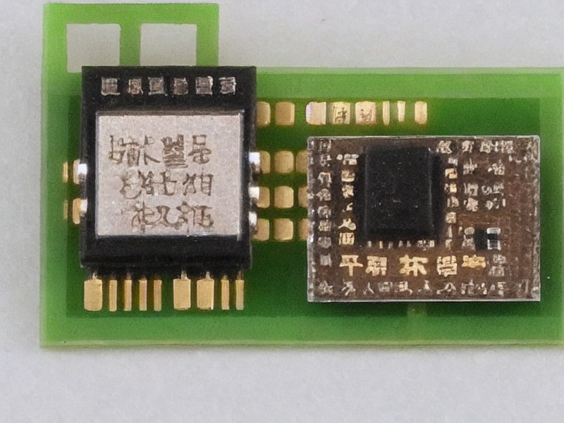 LoRa模块应用相关产品 2